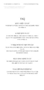 BORNTREE Volume Tox Eye Cream 30ml x 3 - Image 11