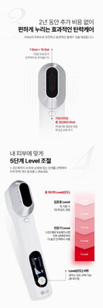 LG Pra.L Dermathera BLQ1 - Image 20