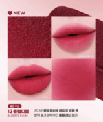 colorgram New Nude Blur Tint 5g 09~13 - Image 36