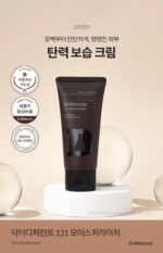 Dr.Different 131 Moisturizer For Aging Skin 100ml - Image 2
