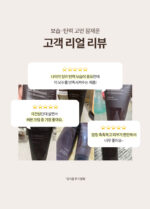 Dr.Different 131 Moisturizer For Aging Skin 100ml - Image 3