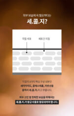 Dr.Different 131 Moisturizer For Aging Skin 100ml - Image 4