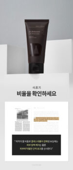 Dr.Different 131 Moisturizer For Aging Skin 100ml - Image 5