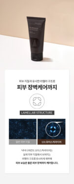 Dr.Different 131 Moisturizer For Aging Skin 100ml - Image 7