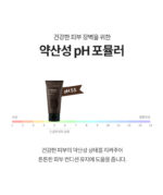 Dr.Different 131 Moisturizer For Aging Skin 100ml - Image 9