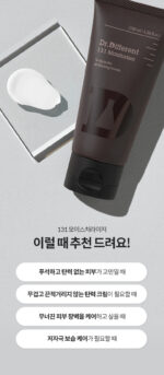 Dr.Different 131 Moisturizer For Aging Skin 100ml - Image 10