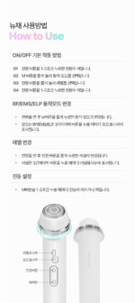 NEWCHAE Shot High Frequency Beauty Device - Image 14