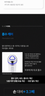 Centellian24 Madeca Prime Beauty Device & Boosting Ampoule 3-Type set - Image 11