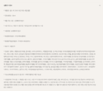 WHIPPED Vegan Calming Syrup Ampoule 30ml - Image 12