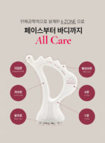 VIVA Harp Goddess Of Beauty Gua Sha / Booster Oil 30ml - Image 7