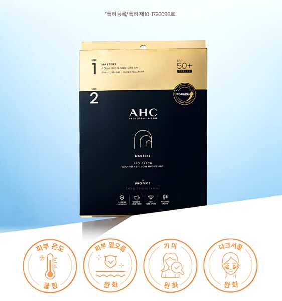 AHC Masters Pro Patch 8g SPF50+ PA++++ 1.5ml 4pack