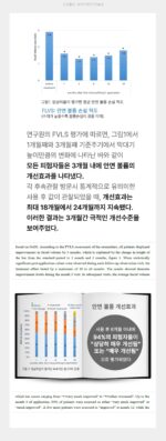 MONTERANC VOLUME FILLING 30ml - Image 22