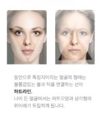 MONTERANC VOLUME FILLING 30ml - Image 25