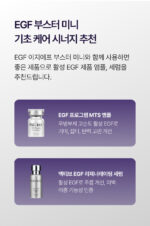 eGFOLOGY EGF Booster Mini - Image 12