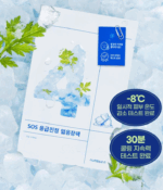 numbuzin No.4 SOS Emergency Calming Ice Pack 10 sheets+2 sheets as a Gift