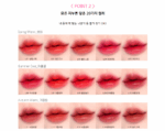 MOOLDA Tattoo Fixing Lip Tint 3g - Image 7
