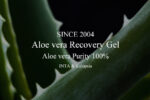 INTA Aloe Vera Recovery Gel 240g - Image 3