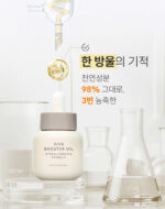 VIVA Harp Goddess Of Beauty Gua Sha / Booster Oil 30ml - Image 29