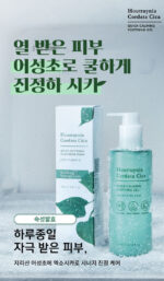 TONYMOLY Houttuynia Cordata Cica Quick Calming Soothing Gel 300ml - Image 2