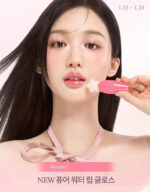 dasique Pure Water Lip Gloss 2.6g - Image 2