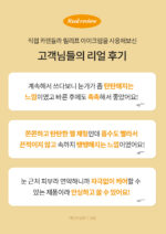 Farmstay Calendula Relief Eye Cream 50ml - Image 4