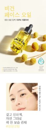 SO.NATURAL Signature Face Oil 30ml - Image 3
