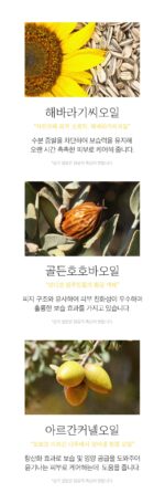 SO.NATURAL Signature Face Oil 30ml - Image 5