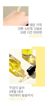 SO.NATURAL Signature Face Oil 30ml - Image 6