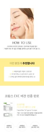 SO.NATURAL Signature Face Oil 30ml - Image 8