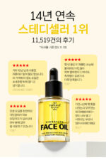 SO.NATURAL Signature Face Oil 30ml - Image 2