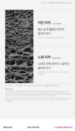 medicube AGE-R Ussera Deep Shot - Image 10