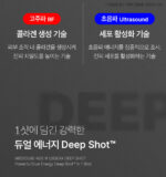 medicube AGE-R Ussera Deep Shot - Image 13