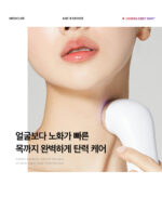 medicube AGE-R Ussera Deep Shot - Image 24