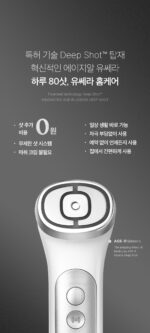 medicube AGE-R Ussera Deep Shot - Image 25