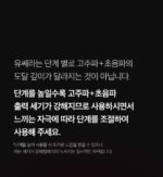 medicube AGE-R Ussera Deep Shot - Image 35