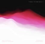 medicube AGE-R Ussera Deep Shot - Image 36