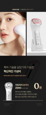 medicube AGE-R Ussera Deep Shot - Image 38