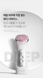 medicube AGE-R Ussera Deep Shot - Image 39