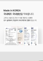 medicube AGE-R Ussera Deep Shot - Image 41