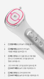 medicube AGE-R Ussera Deep Shot - Image 43