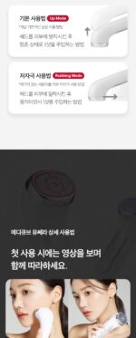 medicube AGE-R Ussera Deep Shot - Image 44