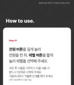 medicube AGE-R Ussera Deep Shot - Image 45