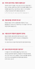 medicube AGE-R Ussera Deep Shot - Image 60