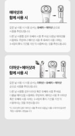 medicube AGE-R Ussera Deep Shot - Image 62