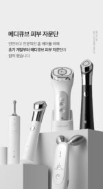 medicube AGE-R Ussera Deep Shot - Image 26