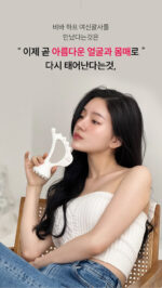 VIVA Harp Goddess Of Beauty Gua Sha / Booster Oil 30ml - Image 3