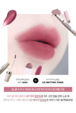 tooq Without Mirror Lip Tint 5ml - Image 17