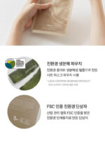 efilow  Hydrating Teaism Sheet Mask Pack 10pack*24ml - Image 7