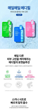 MEDIHEAL Double Calming Water Mask 20ml*15pack - Image 2