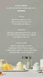 WHIPPED Vegan Calming Syrup Ampoule 30ml - Image 11